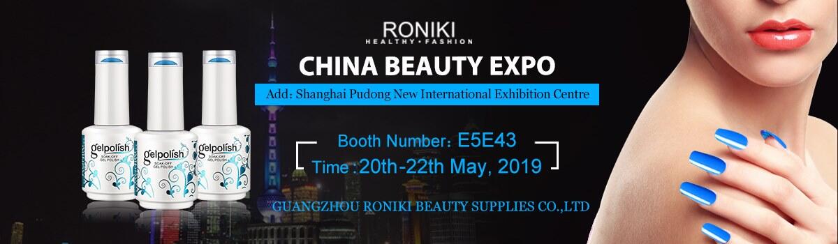 We are attending the 24th China beauty expo